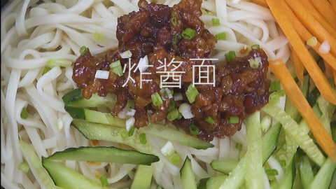 一个夏至时候做的视频,被冷藏到现在!不想吃米饭的话来试试它吧!